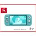 ラッピング無料　任天堂　ニンテンドースイッチ ライト　Nintendo Switch　Lite　ターコイズ