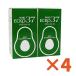 15,000 иен и больше .[ бесплатная доставка ] Miki eko -37 (2 шт. комплект )(2 шт x4 комплект )