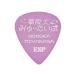 PA-YM-10 Nonoka сон ограничение большой ..- хочет ..... .Signature [PICKS]