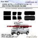 �X�Y�L �G�u���B �o�� (���S��) �n�C���[�t (DA17V/DA17W/DA18V/DA18W) ���~�N�[��SD �M���`�ꖇ�\�肠�� �J�b�g�ς݃J�[�t�B���� ���A�Z�b�g