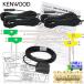 �y'20 �P���E�b�h �ʑ��i�r�p TV�A���e�i4�{+ GPS�A���e�i�z MDV-M907HDF MDV-M907HDL �t�B���� �P�[�u�� �e���r �n�f�W �g���^ �z���_ �X�Y�L�� �ڂ��ւ� VR1