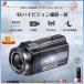  видео камера 4K DV видео камера 4800 десять тысяч пикселей цифровая видео камера красный вне ночное видение функция DV видео камера 3.0 дюймовый 16 раз цифровой zoom сделано в Японии сенсор 