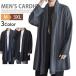  перо тканый кимоно мужской длинный кардиган внешний linen пальто хлопок лен casual коричневый ina одежда длинный рукав весна ko-te юката способ джинбей праздник 