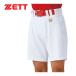  Z ZETT форма шорты BUL306N 1100 белый женский софтбол для Uni Home софтбол одежда форменные брюки 