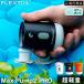 �t���b�N�X�e�C�� FLEXTAIL �}�b�N�X�|���v2�v�� �G�A�[�|���v �[�d�� Max Pump 2 Pro �}�b�g ��C���� ��C���� LED���C�g �֘A�摜1