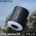 �t���b�N�X�e�C�� FLEXTAIL �^�C�j�[�|���v 2X Tiny Pump �������� ��C���� ��C���� �G�A�}�b�g �G�A�x�b�h �ȈՃv�[�� �֘A�摜1