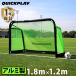  алюминиевый портативный футбольные врата 1.8m×1.2m (6×4ft) тренировка сборка тип складной Quick Play официальный агент 1 год гарантия 