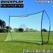  Quick Play QUICKPLAYte The Cars сеть 2.4m×1.8m(8×6ft) тренировочный инструмент ( масса рама specification ) QP-TEKNET151(8×6)