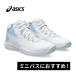  Asics asics GEL-IMPROVE 2 1064A013 103 white / light blue Kids 2024 spring summer model basket shoes bashu Mini bus basketball shoes 
