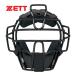  Z ZETT подросток для софтбола маска Pro стойка tasBLM7238 1900 черный Kids подросток для софтбола бейсбол catcher маска . рука средства защиты протектор ребенок Junior 