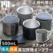 �s�����A �X�^�b�L���O �^��f�M�^���u���[ 480ml �^���u���[ �}�O �R�b�v �J�b�v �W�t�� �܂肽���� �X�e�����X �ۗ� �ۉ� �y�� �ςݏd�� �A�E�g�h�A �L�����v