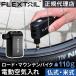 �t���b�N�X�e�C�� FLEXTAIL �^�C�j�[�o�C�N�|���v ��C���� �Ď� ���� �d�� �[�d�� ���^ �y�� �g�� �����^�� ���]�� �}�E���e���o�C�N ���[�h�o�C�N �o�C�N