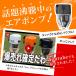 �t���b�N�X�e�C�� FLEXTAIL �}�b�N�X�|���v3 Max Pump 3 FLAIR airftvyc �G�A�|���v ��C���� ��C���� LED ���C�g �����^�� LED���C�g �s�y �[�d�� �֘A�摜5