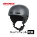  Swanz SWANS 24-25 snow шлем HSF-190 P1 MGRY коврик серый мужской женский сноуборд сноуборд лыжи Free Ride модель CE стандарт EN1077B засвидетельствование 