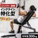 ��10%OFF�N�[�|�� 8/20���聚 �}���`�|�W�V�����x���` �R���p�N�g �܂肽���� �ω׏d300kg ���d�� 12�i�K �p�x���� �C���N���C�� �f�N���C�� �t���b�g �Ή� �֘A�摜1