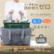 ��10%OFF�N�[�|�� 10/18���聚 �ē��ׁI�}�C�o�X�P�b�g�N�[���[ �������o�b�O �ۗ�o�b�O �N�[���[�o�b�O �N�[�� �G�R�o�b�O �܋l�ߕs�v �J�S�ۂ��� �ۉ� �֘A�摜4