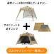 �����^�b�`�^�[�v 2.5m ��p�ǉ��t���b�v ���b�V���V�[�g 1�� QC-TP250wall �N�C�b�N�L�����v QCTARP �T�C�h�V�[�g �L�����v �֘A�摜2