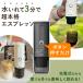 �A�E�e�B�� �i�m OutIn nano �A�E�e�B�� �i�m �G�X�v���b�\�}�V�� �R�[�q�[���[�J�[ �G�X�v���b�\���[�J�[ �G�X�v���b�\ �R�[�q�[�� �|�[�^�u�� �֘A�摜5