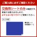[���v���ďC] ���t�[1�� �o�X�P�b�g�{�[�� �����p �V���[�O���b�v�V�[�g 60�� �S���V�[�g ����~�߃V�[�g ���͔S�� �C��N���[�i�[ �ق����� �o���[�{�[�� �֘A�摜1