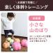 ��10%OFF�N�[�|�� 10/10-12�� �o�����X�X�g�[�� 10�Z�b�g �ω׏d100kg ����~�� �y�� �o�����X���o �̊� �ؗ� �W���� �g���[�j���O �^�� �o�����X �֘A�摜5