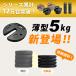 �ē��ׁI�}���`�E�G�C�g5kg�~4���Z�b�g �u���b�N �������� �^�[�v�p �e���g�p �N�C�b�N�L�����v QUICKCAMP �֘A�摜1