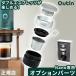 autin nano специальный корзина плюс OutIn nano автомат эспрессо кофеварка Espresso производитель подарок подарок коробка 