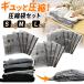 *5%OFF купон 9/1-3*bolikVOLLYC вакуумный мешок комплект Vacuum bag sets уплотнение вакуумный мешок упаковка сопутствующие товары путешествие сопутствующие товары груз структура . упаковочный пакет вакуум упаковка тонкий .