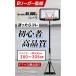 [B���[�K�[�ďC] 1�N�ۏ� �o�X�P�b�g�S�[�� �ƒ�p ���O 305cm �~�j�o�X�Ή� �������� 7�i�K �|���J�[�{�l�[�g �o�b�N�{�[�h �n�C�u���b�h ���[�f�B���O�G�b�W �֘A�摜1