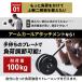 �A�[���J�[�� �A�^�b�`�����g �ω׏d100kg 28mm�b50mm�a�Ή� �T�C�Y���� �؃g�� �g���[�j���O ��r�񓪋� �x���` �g�� ��t�� �z�[���W�� �ȃX�y�[�X 1�N�ۏ� �֘A�摜3