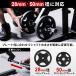 �A�[���J�[�� �A�^�b�`�����g �ω׏d100kg 28mm�b50mm�a�Ή� �T�C�Y���� �؃g�� �g���[�j���O ��r�񓪋� �x���` �g�� ��t�� �z�[���W�� �ȃX�y�[�X 1�N�ۏ� �֘A�摜4
