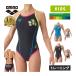  Arena arena тренировка One-piece AS6FWM18G Kids 2026 модель купальный костюм купальный костюм открытый задний плавание .. плавание плавание бассейн фитнес 