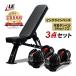 �g���[�j���O�x���` �� �ώ��_���x�� 24kg�~2�� �Z�b�g �ω׏d300kg ���d�� �܂肽���� �x���`�v���X �_���x�� 15�i�K �d�ʒ��� �؃g�� �z�[���W�� 1�N�ۏ�