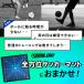 �T�b�J�[ �g���[�j���O�}�b�g ���� ���K �h���u�� �t�b�g���[�N �q�� ����� 100�~100cm �t�b�g�T�� �A�W���e�B �֘A�摜2