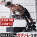  гипер- растягивание bench высота регулировка 7 -ступенчатый очень толстый рама .. спина .. поясница futoshi . body . верхняя часть тела высота нагрузка основной .tore тренировка дом для бытового использования 