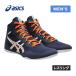*9/13 до отметка 6 раз * Asics asics коврик контроль 4 1081A069 400 midnight / белый мужской рестлинг обувь гибкий сетка "дышит" удобный 