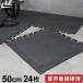 ведущий край LEADING EDGE EVA твердость коврик из секций 50cm толщина 1.0cm твердость 80 рукоятка модель LE-GMT80 6 шт. комплект ×4 пункт итого 24 шт. комплект бесплатная доставка EGM толстый 
