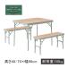  Logos LOGOS Life жизнь bench стол комплект 4 4 человек для 73183013 кемпинг стол барбекю комплект уличный стол комплект бесплатная доставка 