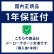 VbvWp Shop Japan iCXfC 1024144 bh ̓ TVʔ Xebp[ ݑ^ g[jO ֘A摜5