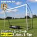  сборка тип портативный футбольные врата 2.4m×1.5m 2 шт. комплект складной ребенок футзал гол Quick Play официальный агент 1 год гарантия 