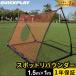  Quick Play QUICKPLAY спот li bow nda-ELITE 1.5m×1.0m SE1.5 возврат сеть футбол состязание команда для тренировка стена удар . сеть li bow nda- мяч Touch 