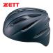  Z ZETT для бейсбола для принимающего шлем BHL401 1900 черный в общем бейсбол бейсбол catcher шлем средства защиты протектор бейсбол для кетчера шлем 