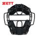  Z ZETT для софтбола catcher маска BLM3152A 1900 черный средства защиты протектор для кетчера Baseball бейсбол для кетчера маска 