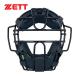  Z ZETT для софтбола catcher маска BLM3152A 2900 темно-синий средства защиты протектор для кетчера Baseball бейсбол для кетчера маска 