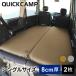  спальное место в транспортном средстве коврик 8cm одиночный Sand 2 шт. комплект Quick кемпинг воздушный bed воздушный коврик в машине . уличный очень толстый кемпинг коврик постельные принадлежности коврик воздушный коврик путешествие 