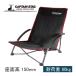  Captain Stag CAPTAIN STAG Jules low стиль легкий стул UC-1700 черный кемпинг барбекю fes спорт . битва стул стул 