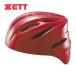  Z ZETT для софтбола бейсбол для для принимающего шлем Z BHL40R 6400 красный мужской женский бейсбол в общем для софтбола шлем для кетчера для кетчера шлем 