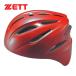 ゼット（ZETT） ソフト捕手用ヘルメット Z BHL40S 6400 レッド ソフトボール キャッチャー用 ヘルメット
ITEMPRICE