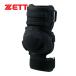  Z ZETT удар человек для защита локтей BLL33 1900 черный бейсбол протектор средства защиты Baseball защита локтей 