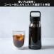 Espresso Tokyo �R�[���h�u�����[ �v�� ColdBrew Pro 700ml ���o���R�[�q�[�{�g�� �����׃��b�V���t�B���^�[ �Ռ��u���b�N�{�g��  �������X �֘A�摜5