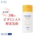 パパウォッシュ ビタリッチ ボトル 60g | ESS papawash 酵素 酵素洗顔パウダー ビタミン 毛穴 黒ずみ